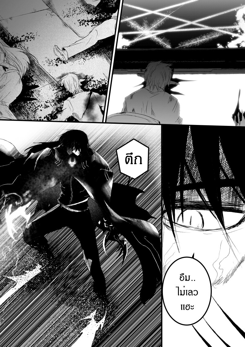 Path A waY 182 (5)